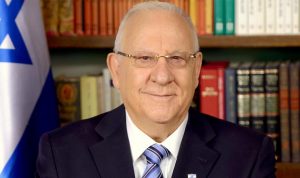 הנשיא רובין ריבלין