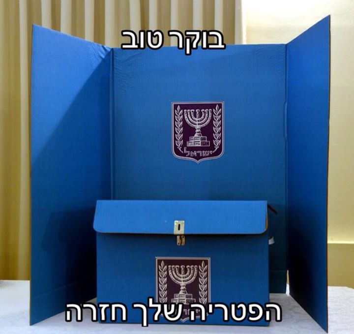 עיבוד: שירה גלזרמן