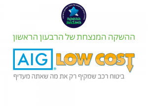 השקות מנצחות