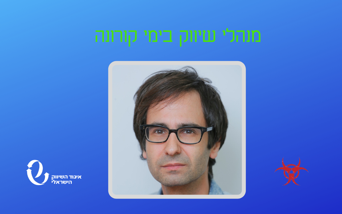 אלון וינפרס