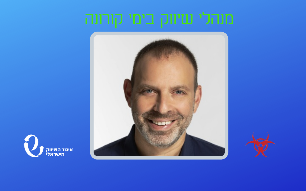 אילן סיגל