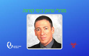 גיל שגיב, סמנכ"ל השיווק והדיגיטל של AIG