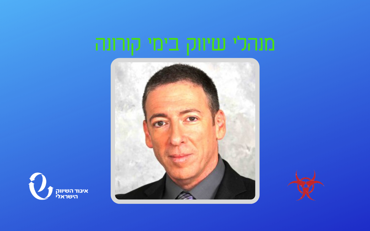 גיל שגיב, סמנכ"ל השיווק והדיגיטל של AIG