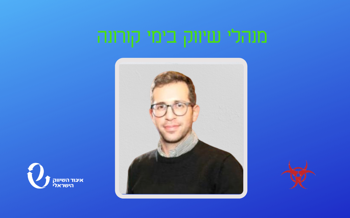 יונתן פייטרה