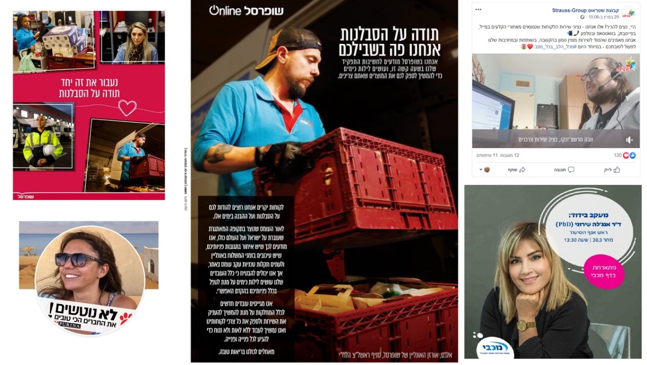 11 טיפים לניהול שגרת השיווק החדשה