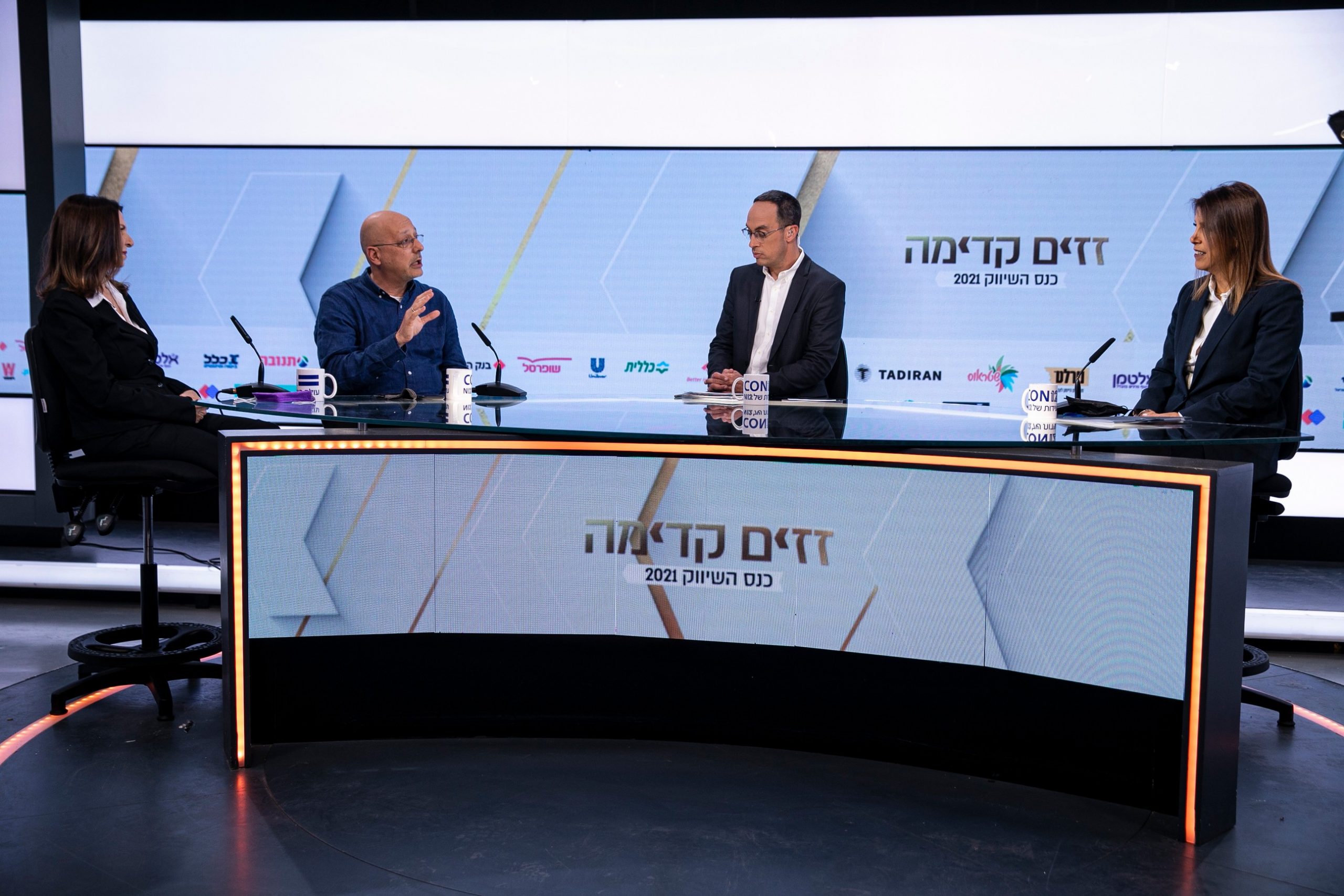 כנס שיווק 2021 - פאנל מנכ"לים: יפעת רייטר (מימין), ניב רסקין, עמרי לוטן ועינת יוזנט רביד