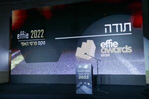 טקס האפי 2022
