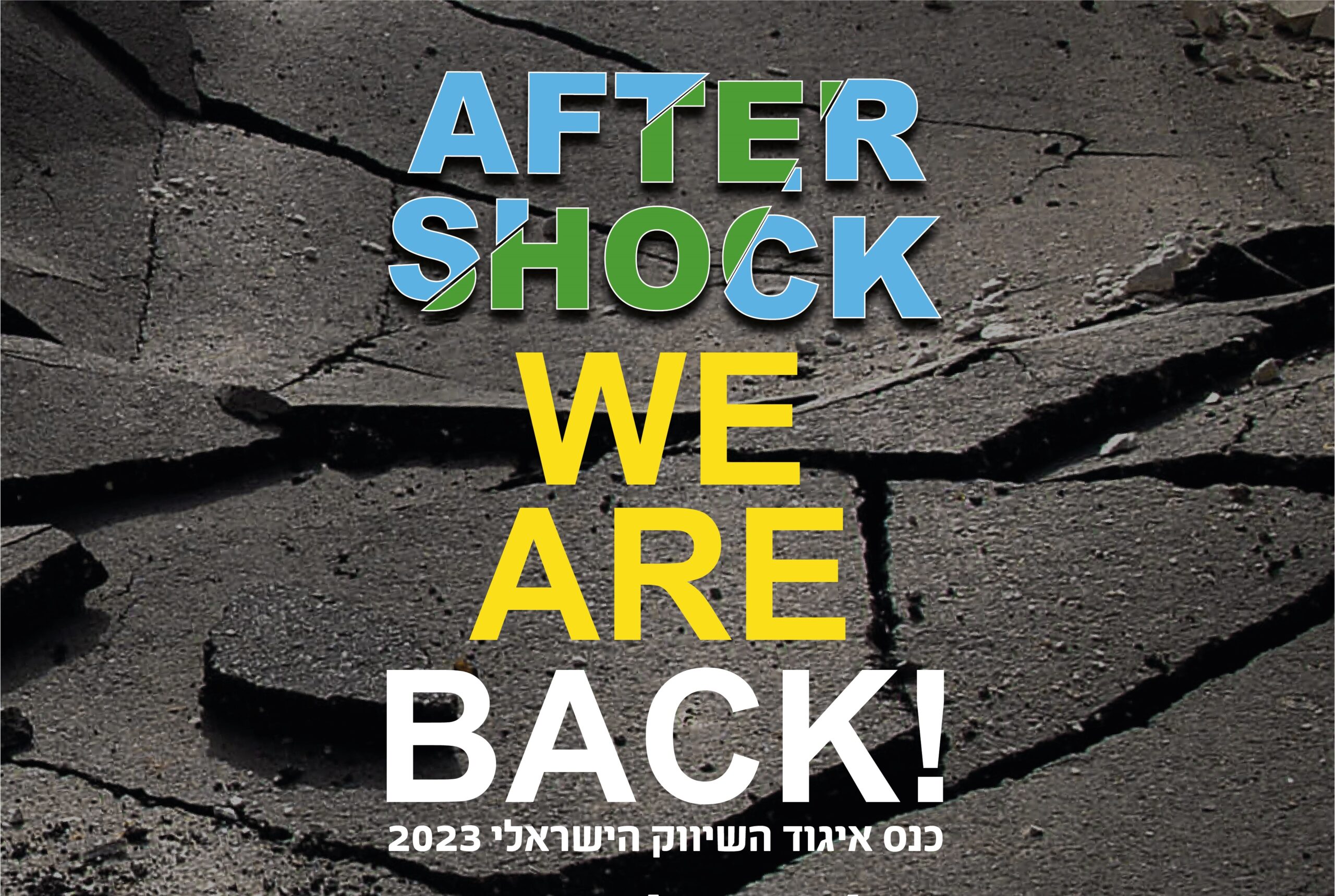 טיזר כנס השיווק