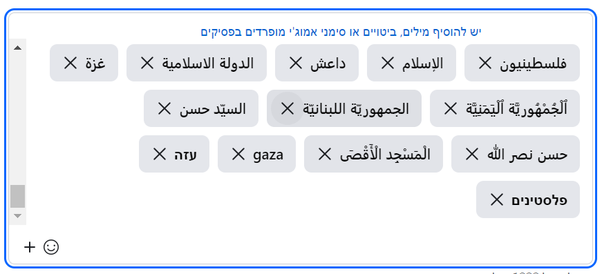 מילים להגדרה