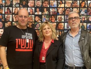 מפגש במטה החטופים