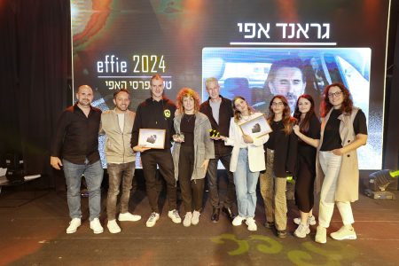 הזוכים בגראנד אפי