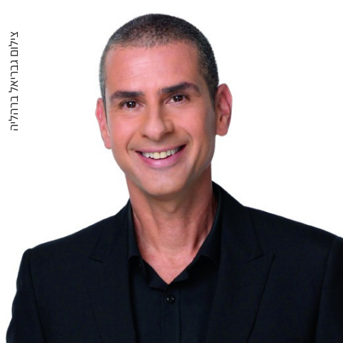 איל קיציס, כנס השיווק 2025, ארץ נהדרת