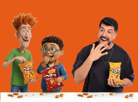 ביסלי